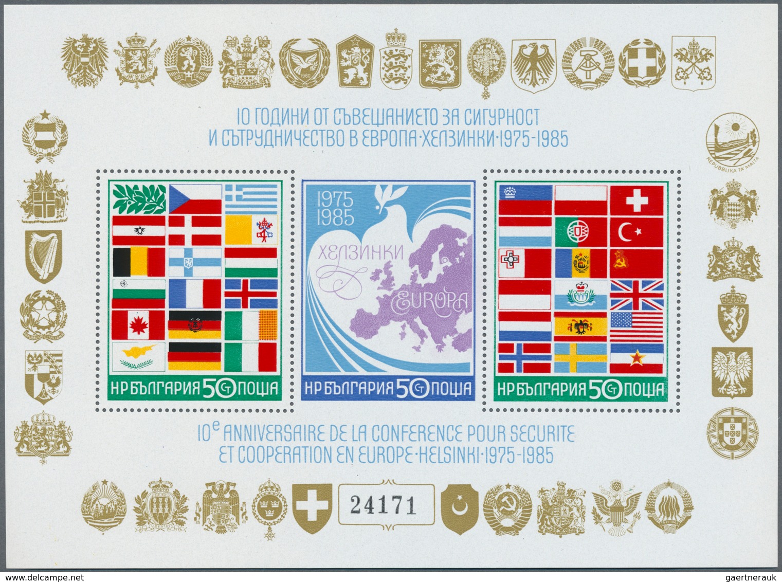 26204 Bulgarien: 1979/1985, Holding Of U/m Souvenir Sheets: Michel Nos. Block 84 (43), 87 (10), 94 (2), 10 - Lettres & Documents