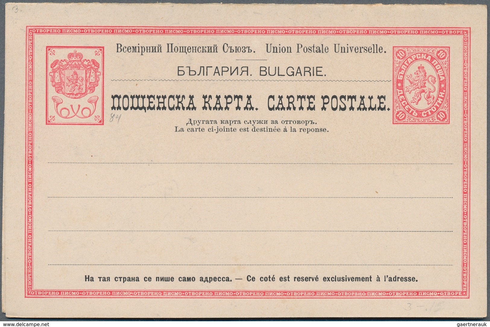 26214 Bulgarien - Ganzsachen: 1879/1938 (ca.), Bestand Von Ca. 135 Ungebrauchten Und Gebrauchten Ganzsache - Cartes Postales