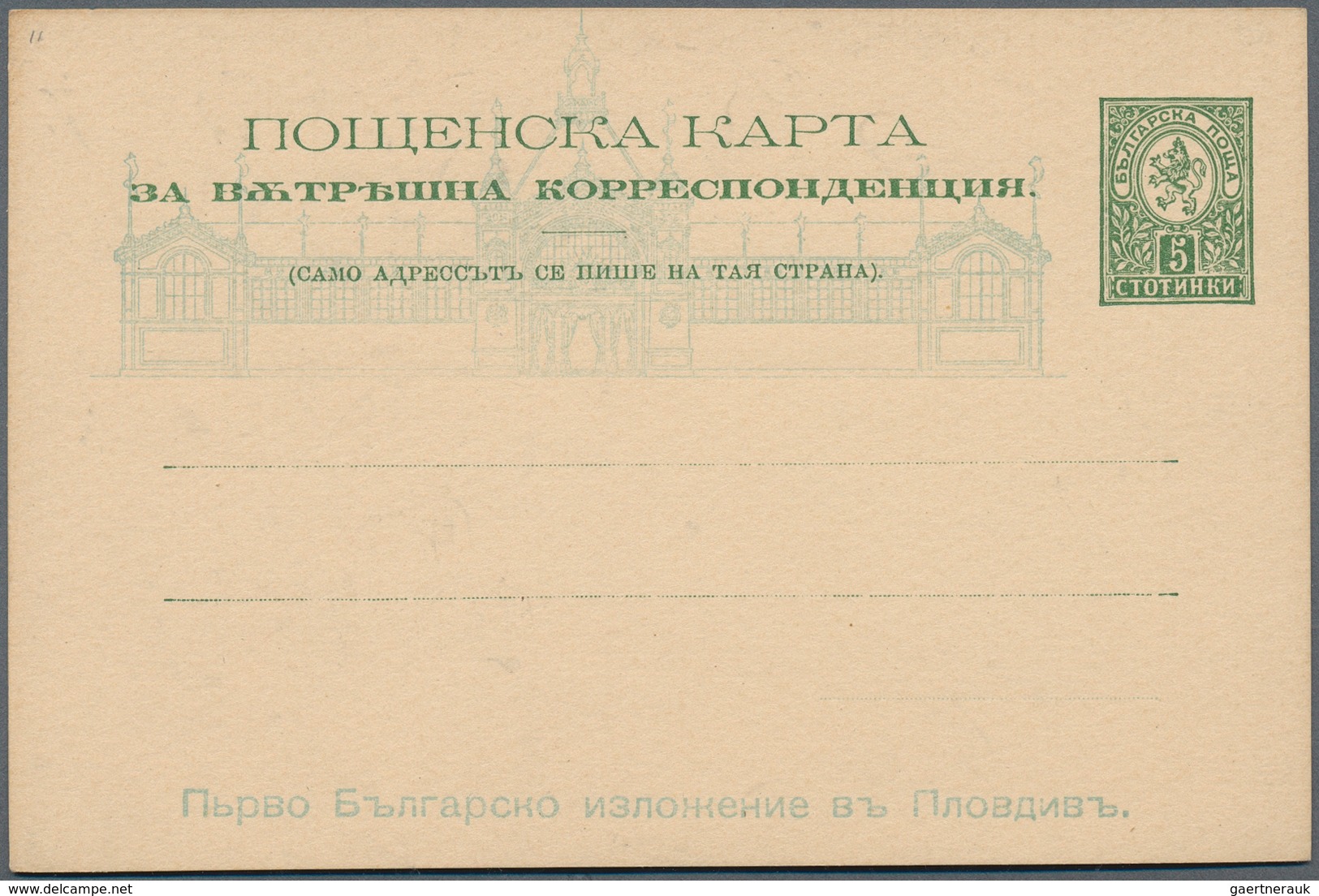 26214 Bulgarien - Ganzsachen: 1879/1938 (ca.), Bestand Von Ca. 135 Ungebrauchten Und Gebrauchten Ganzsache - Cartes Postales