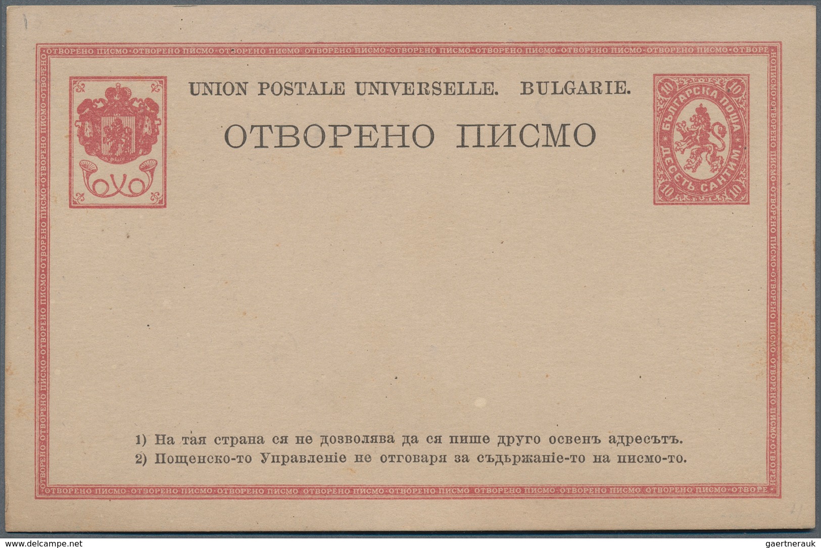 26214 Bulgarien - Ganzsachen: 1879/1938 (ca.), Bestand von ca. 135 ungebrauchten und gebrauchten Ganzsache