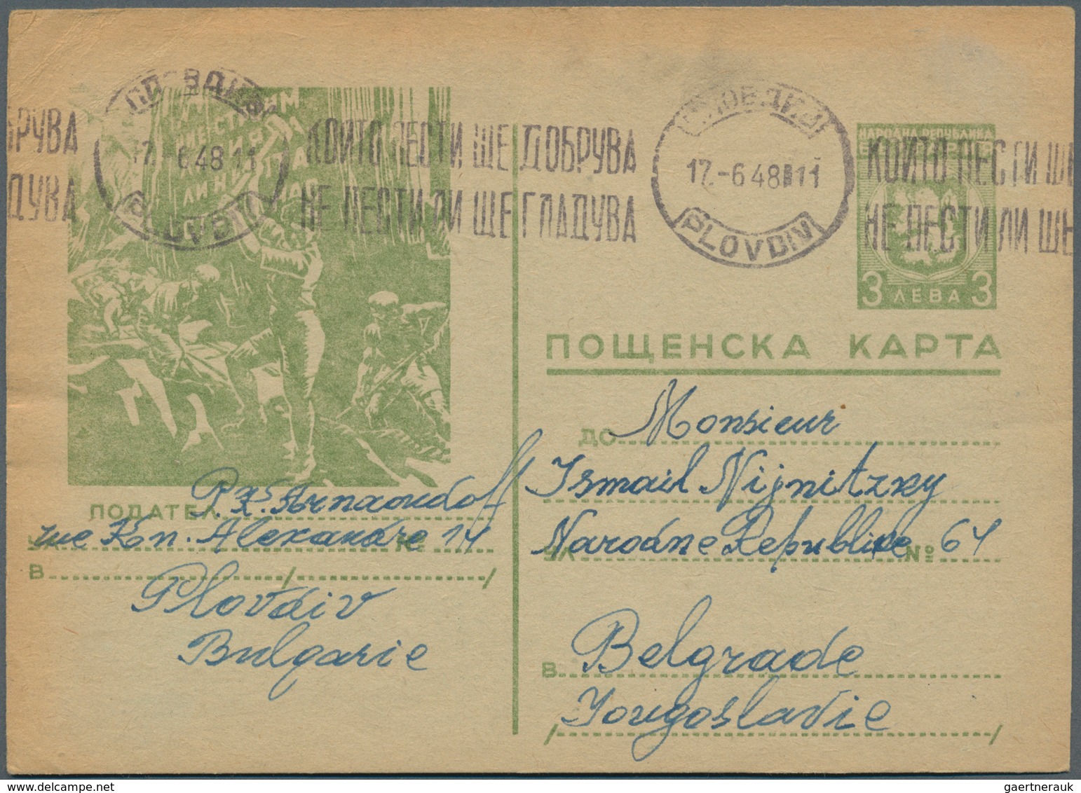 26215 Bulgarien - Ganzsachen: 1890/1960 95 Gebrauchte Und 24 Ungebrauchte Ganzsachen (meistens Postkarten, - Cartes Postales