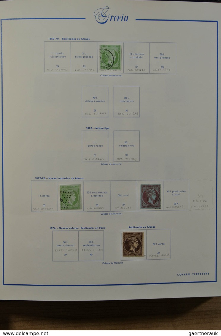 26571 Griechenland: 1861-1980. Nicely Filled, MNH, Mint Hinged And Used Collection Greece 1861-1980 In Spa - Lettres & Documents