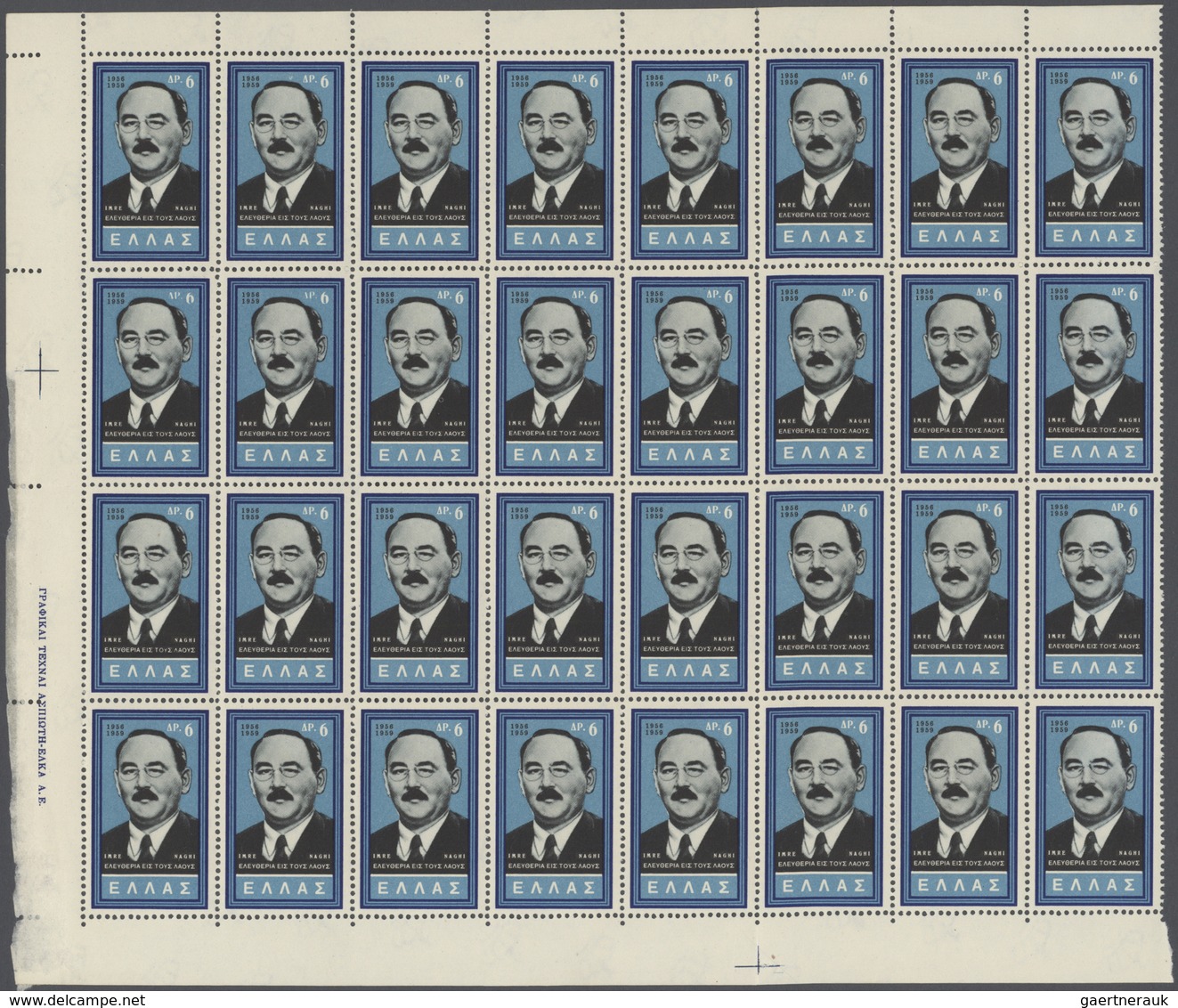 26590 Griechenland: 1950/1985, U/m Accumulation Of Apparently Only Complete Commemorative Sets, Michel Cat - Lettres & Documents