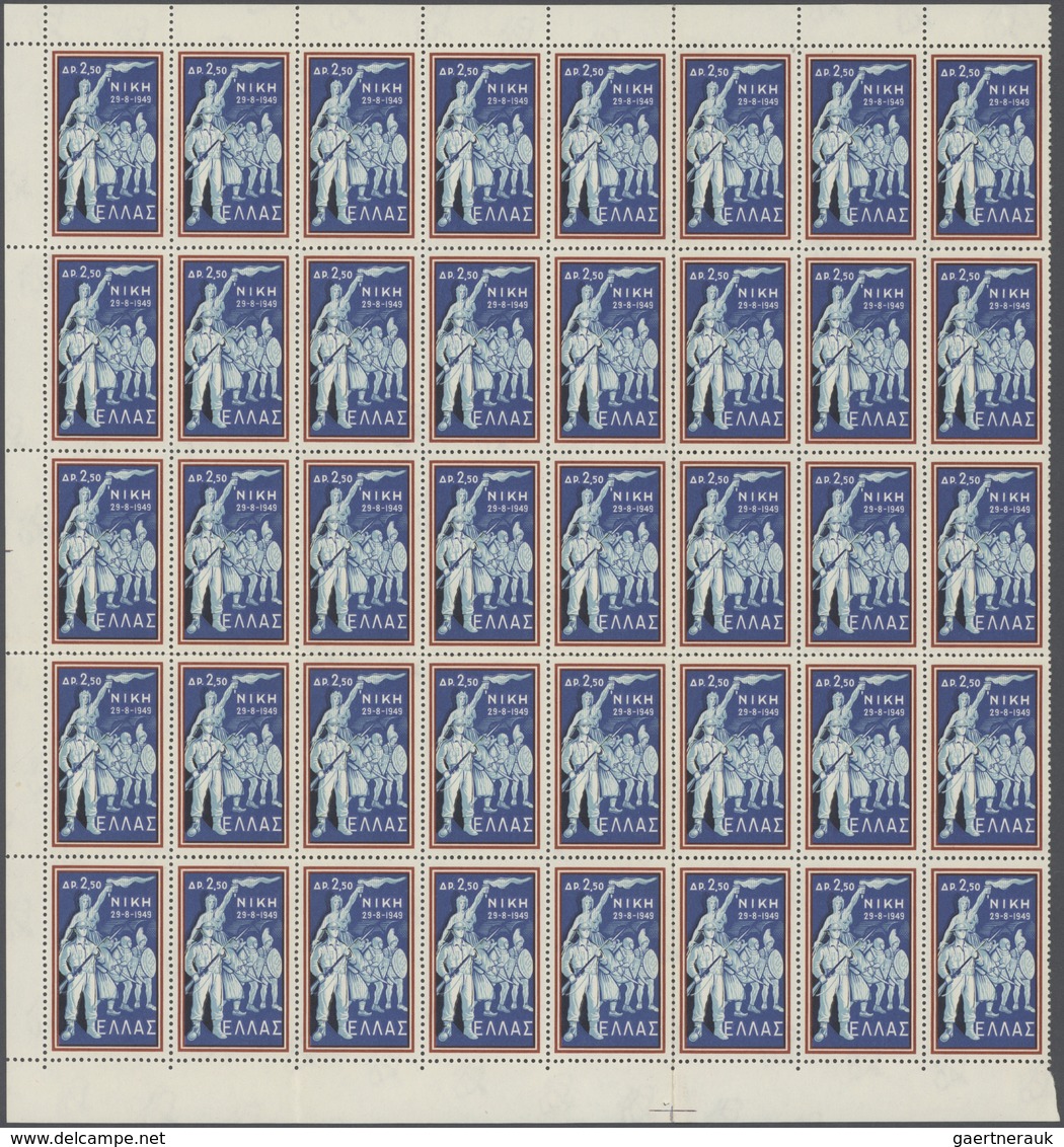 26590 Griechenland: 1950/1985, U/m Accumulation Of Apparently Only Complete Commemorative Sets, Michel Cat - Lettres & Documents