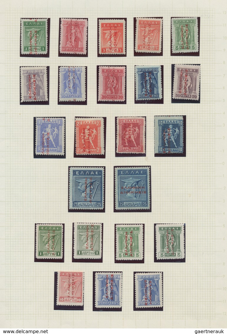 26627 Griechenland - Griechische Besetzung Türkei: 1912/1914, Mint Collection Of 67 Stamps Incl. Postage D - Smyrna & Asie Mineur