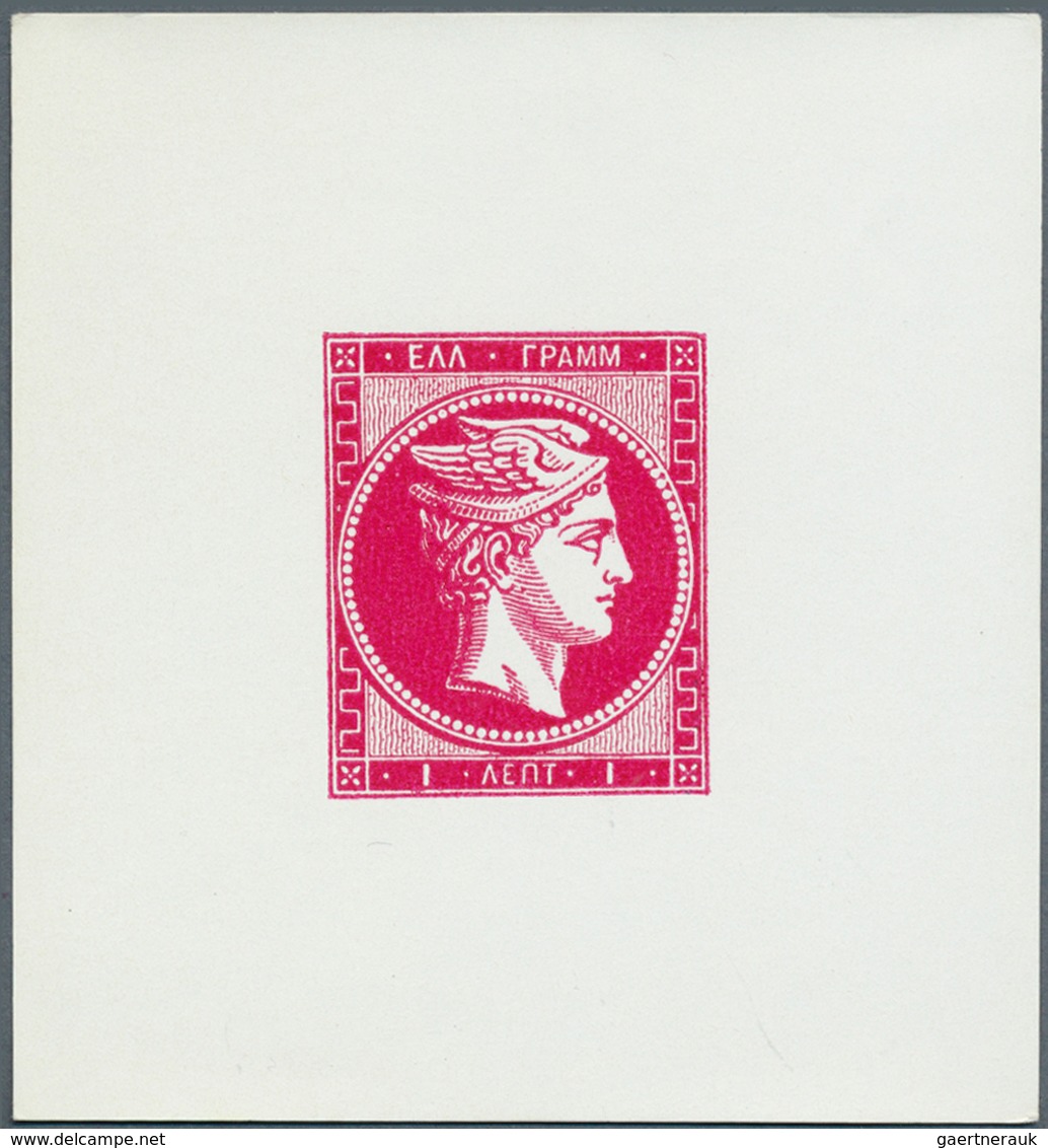 26631 Griechenland - Besonderheiten: 1 LEPTA LARGE HERMES HEAD, Modern Printing As Epreuve De Luxe (sized - Autres & Non Classés