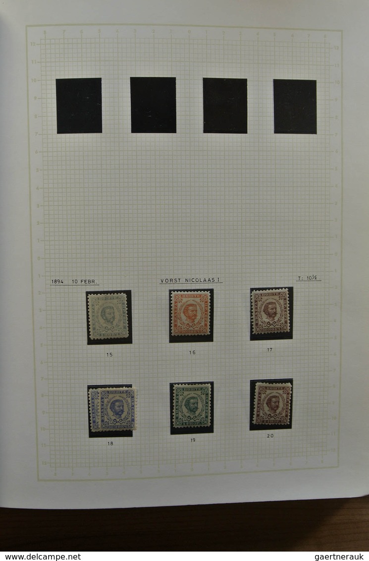 27051 Jugoslawien: 1866-1945. Partly specialised, MNH, mint hinged and used collection Yugoslavia 1866-194