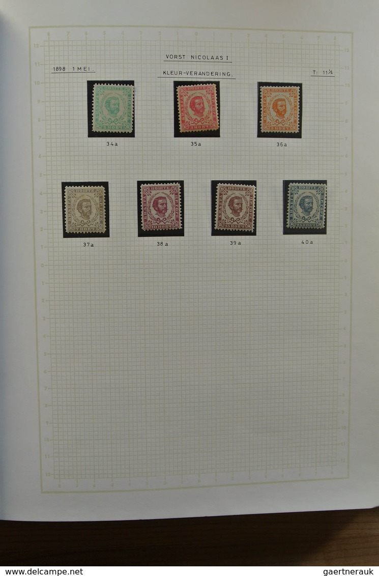 27051 Jugoslawien: 1866-1945. Partly specialised, MNH, mint hinged and used collection Yugoslavia 1866-194