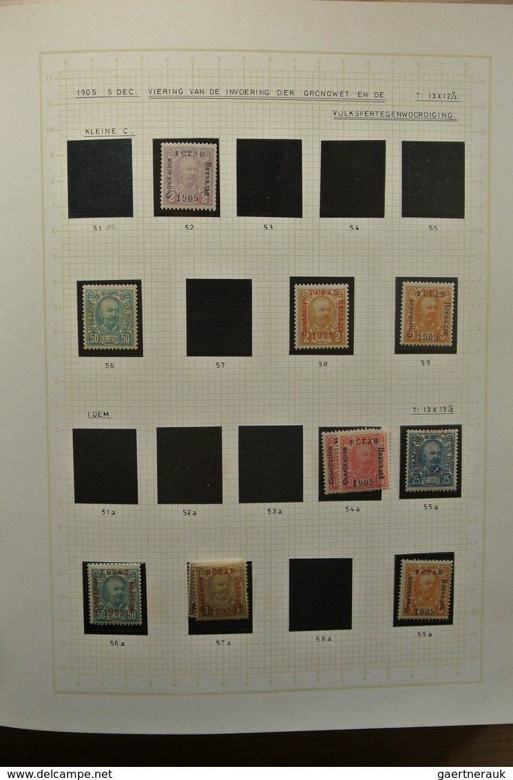 27051 Jugoslawien: 1866-1945. Partly specialised, MNH, mint hinged and used collection Yugoslavia 1866-194