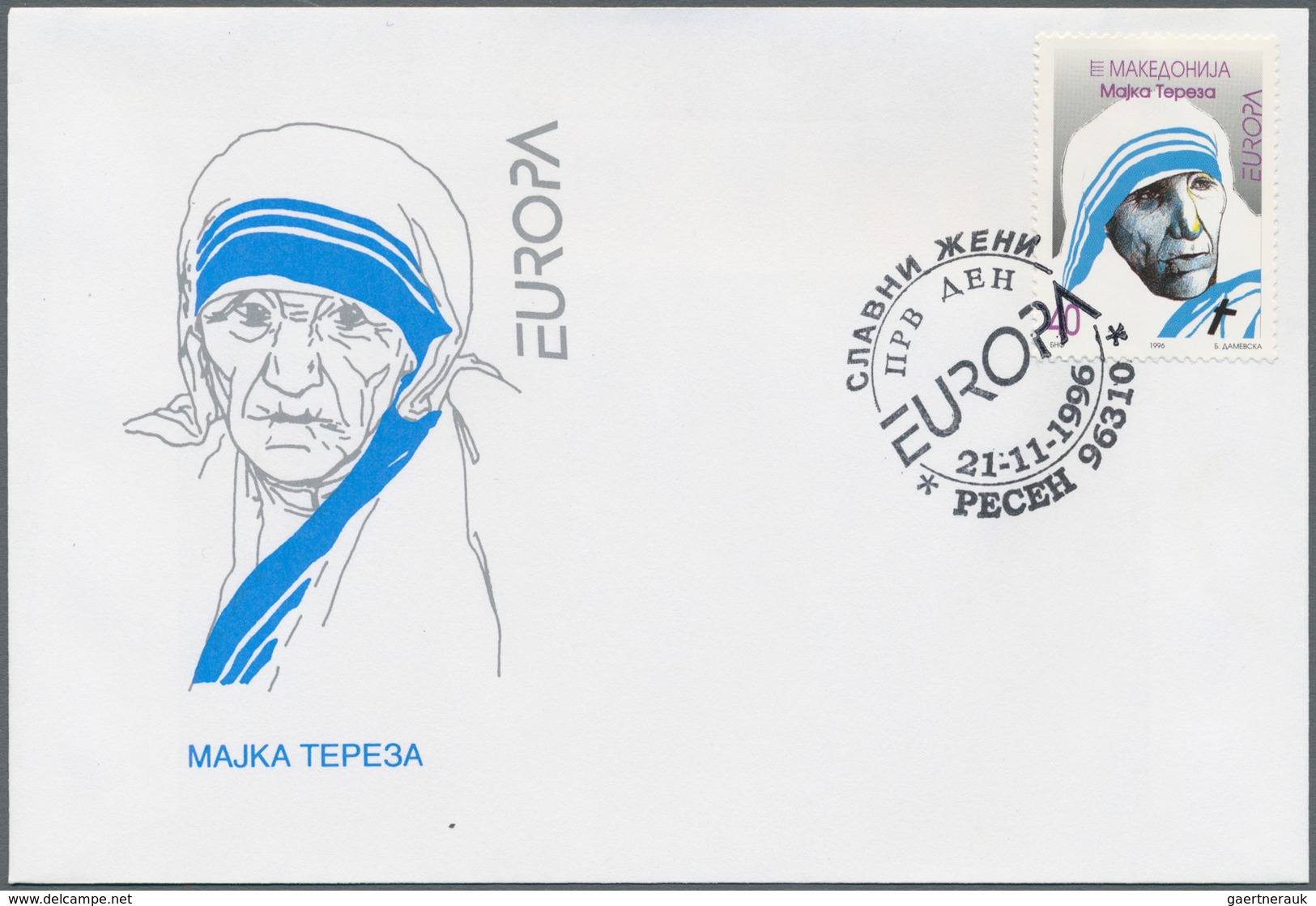 27317 Mazedonien: 1996, Europa-CEPT 'Berühmte Frauen Mit Mutter Teresa' Lagerbestand Von Ersttagsbriefen M - Macedonia Del Norte