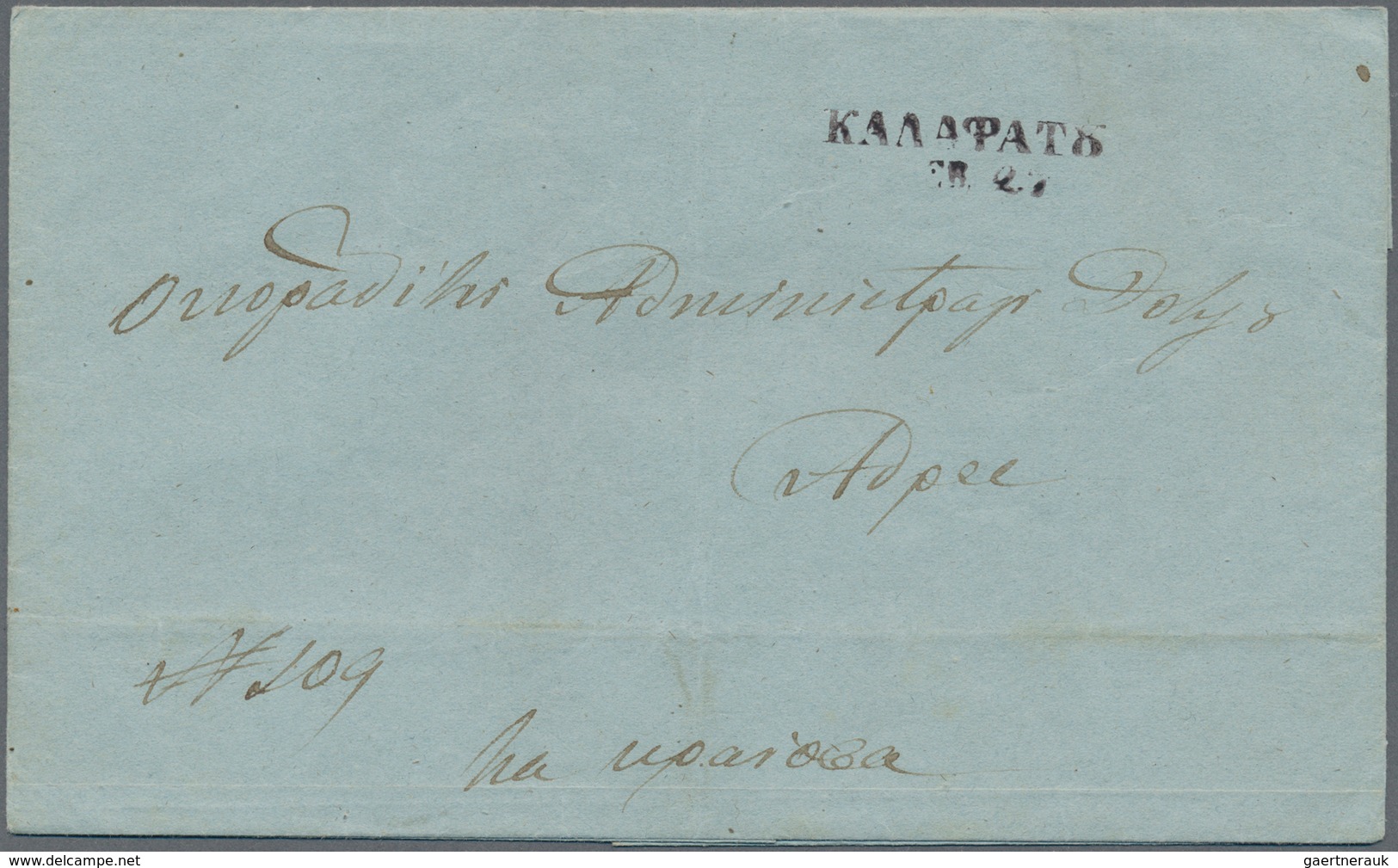 27862 Rumänien: 1860 Around, 25 Letters Or Big Parts With Better Cancellations Like Calafat, Braila, Kraio - Lettres & Documents