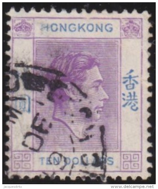 Hong Kong  .     SG         .    162         .    O    .     Gebruikt   .    /    .     Cancelled - Used Stamps