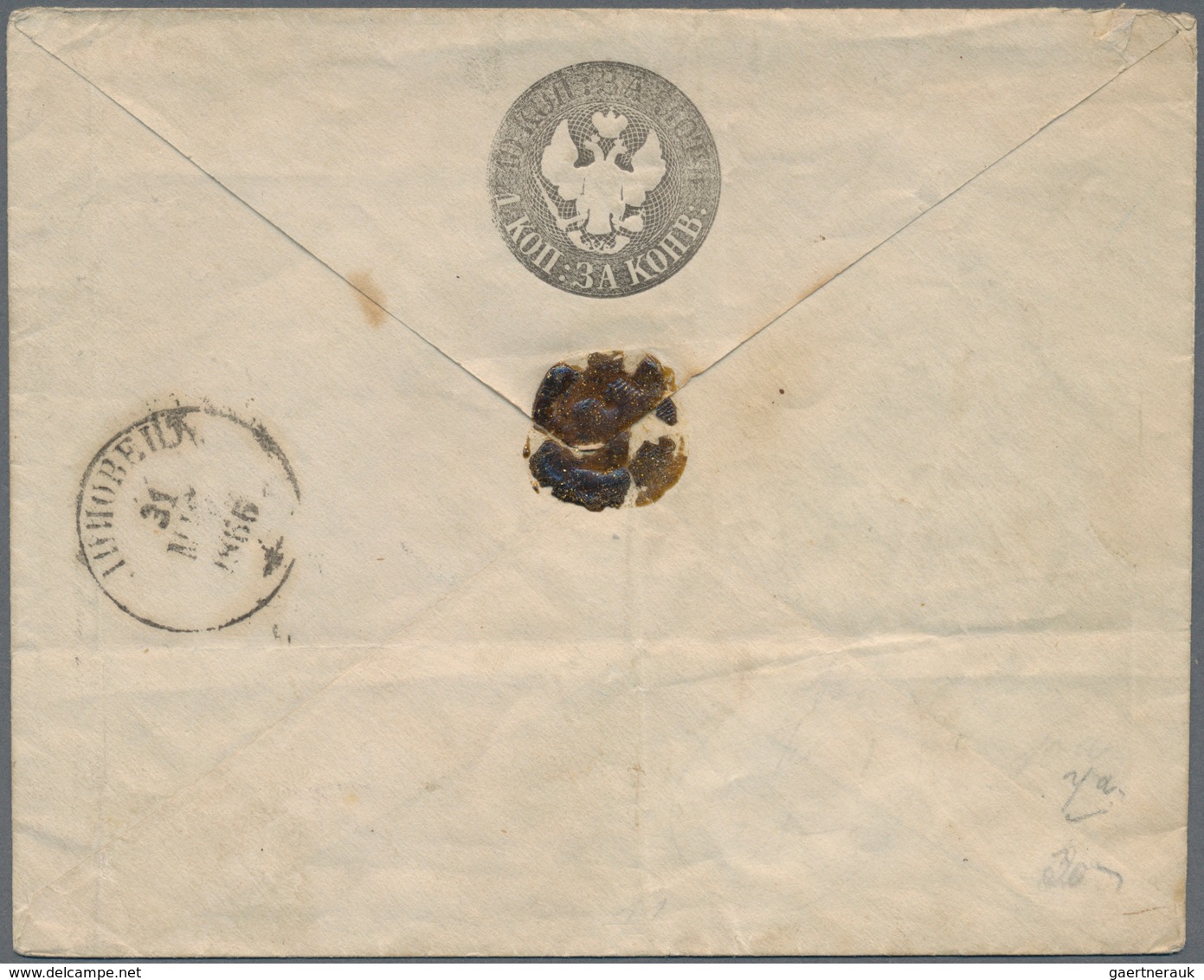 27894 Russland / Sowjetunion / GUS / Nachfolgestaaaten: 1866/1990: Ganzsachen, Bedarfsbriefe Und Karten In - Collections