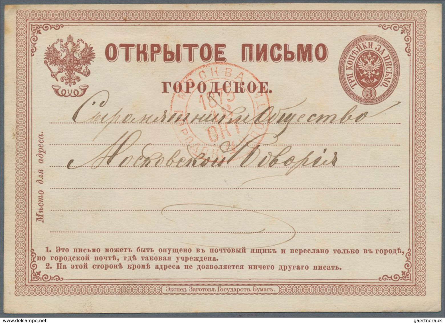 27896 Russland / Sowjetunion / GUS / Nachfolgestaaaten: 1875/1990 (ca.), Accumulation With About 170 Cover - Collections