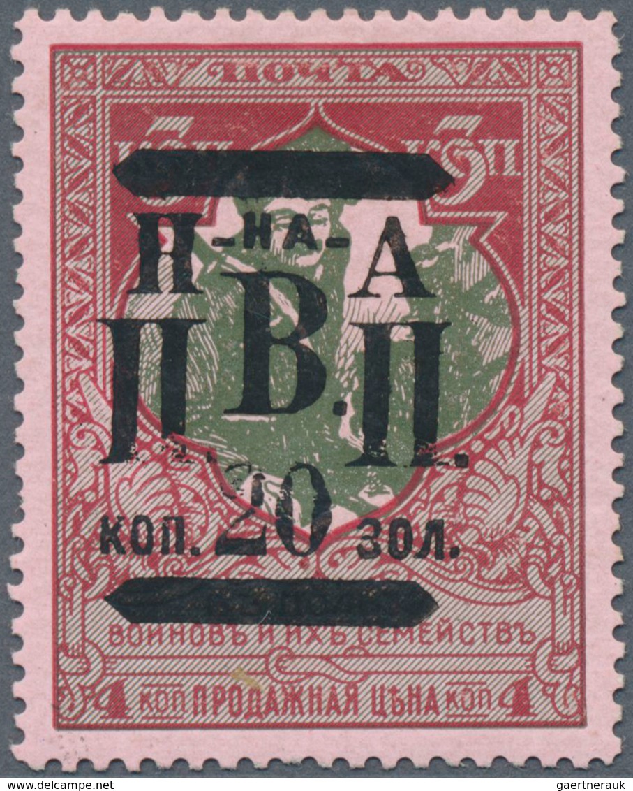 27919 Russland - Post Der Bürgerkriegsgebiete: Nikolajewsk / Amur / Priamur: 1921. Overprint Definitive St - Autres & Non Classés