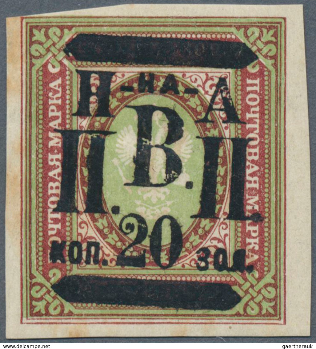 27920 Russland - Post Der Bürgerkriegsgebiete: Nikolajewsk / Amur / Priamur: 1921. Overprint Definitive St - Autres & Non Classés