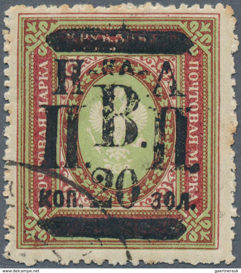 27921 Russland - Post Der Bürgerkriegsgebiete: Nikolajewsk / Amur / Priamur: 1921. Overprint Definitive St - Autres & Non Classés