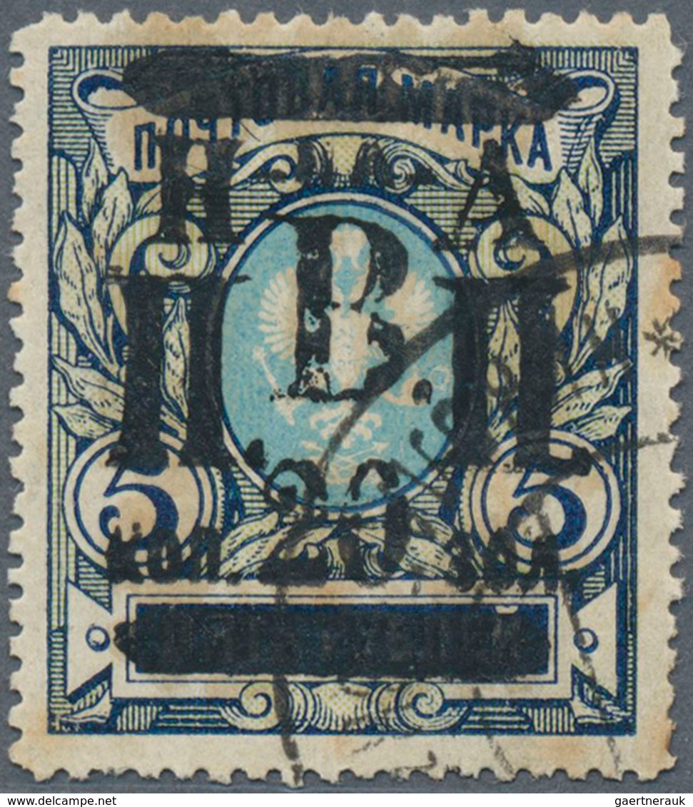27922 Russland - Post Der Bürgerkriegsgebiete: Nikolajewsk / Amur / Priamur: 1921. Overprint Definitive St - Autres & Non Classés