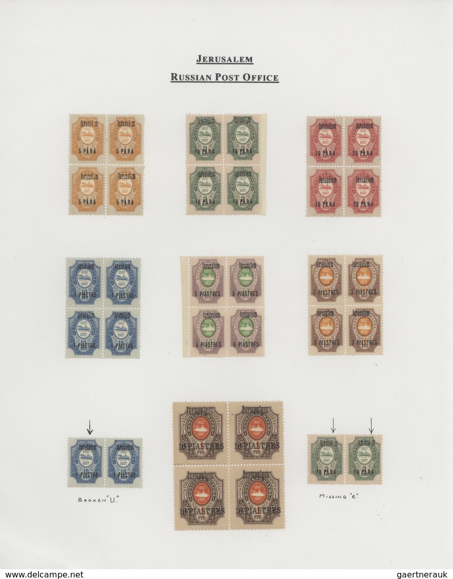 27929 Russische Post In Der Levante - Staatspost: 1901-1914, Collection On 17 Exhibition Leaves Including - Levant