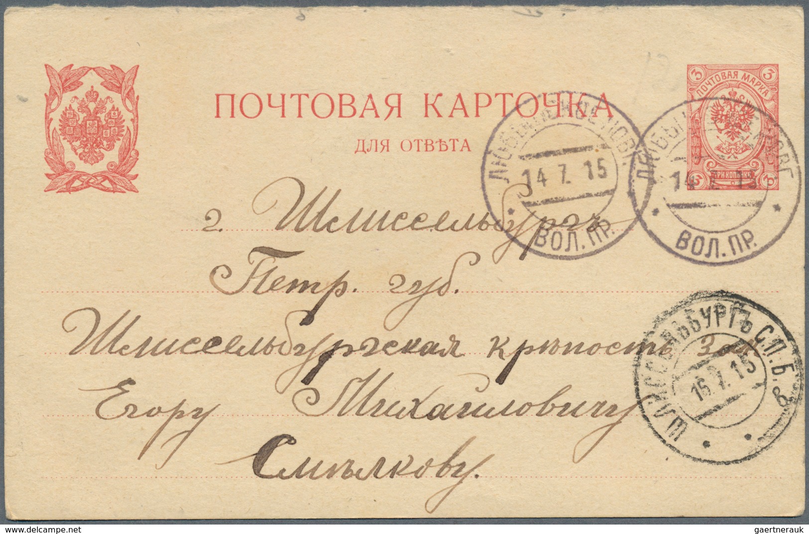 27932 Russland - Stempel: 1913/1916, Group Of 10 Franked Covers/stationeries With Various Rural Postmarks - Autres & Non Classés