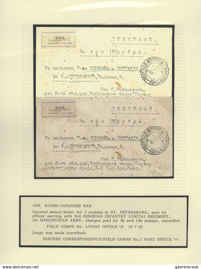 27936 Russland - Besonderheiten: 1904/05, Russo-Japanese war, the russian side, exhibition collection with