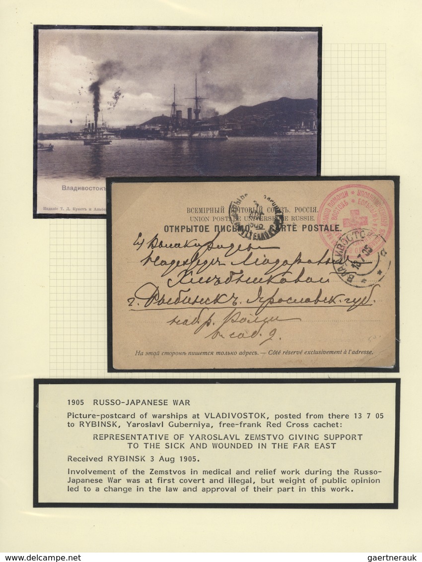 27936 Russland - Besonderheiten: 1904/05, Russo-Japanese war, the russian side, exhibition collection with