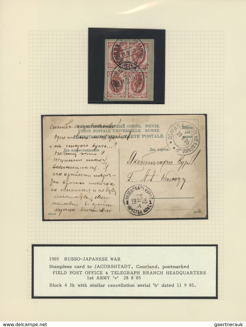 27936 Russland - Besonderheiten: 1904/05, Russo-Japanese war, the russian side, exhibition collection with