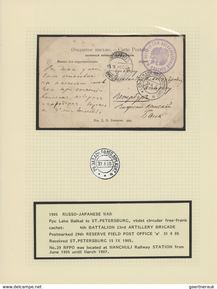 27936 Russland - Besonderheiten: 1904/05, Russo-Japanese war, the russian side, exhibition collection with