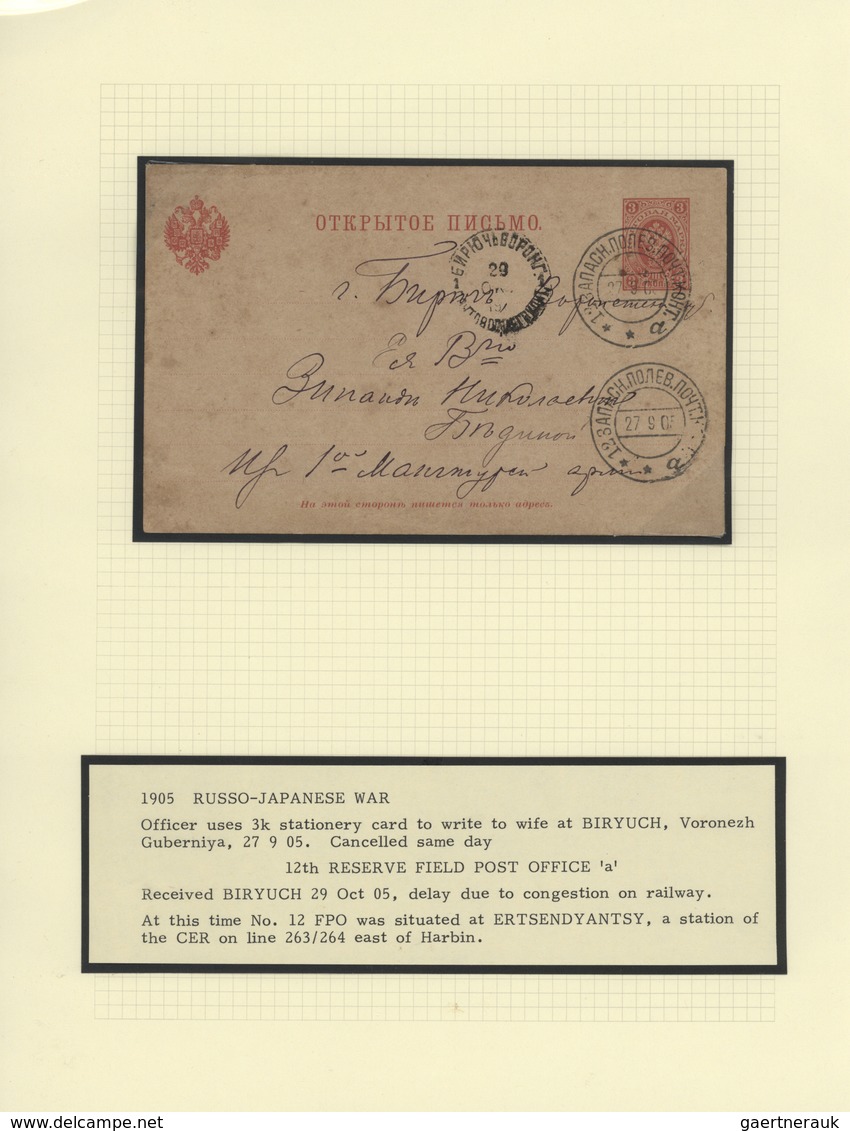 27936 Russland - Besonderheiten: 1904/05, Russo-Japanese war, the russian side, exhibition collection with