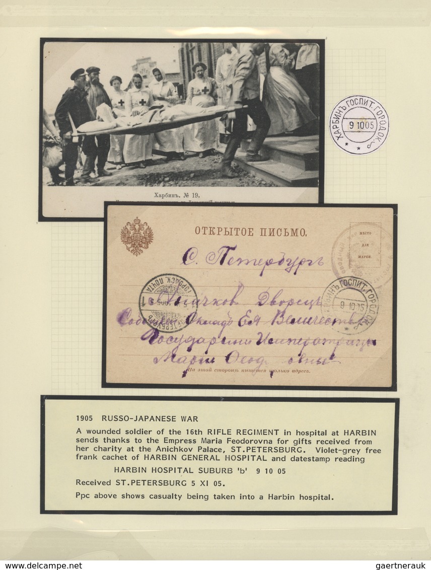 27936 Russland - Besonderheiten: 1904/05, Russo-Japanese war, the russian side, exhibition collection with