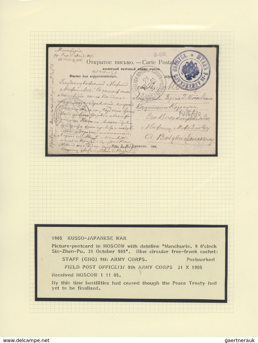 27936 Russland - Besonderheiten: 1904/05, Russo-Japanese war, the russian side, exhibition collection with