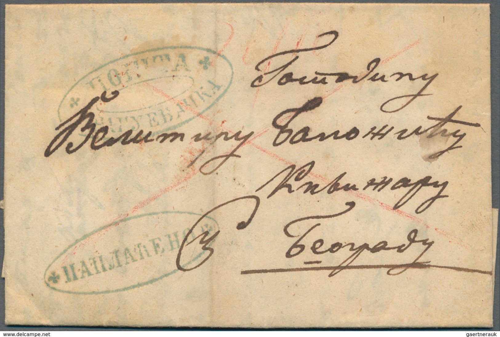 28172 Serbien: 1840/1918, accumulation of apprx. 95 covers, cards and stationeries, exclusively better and