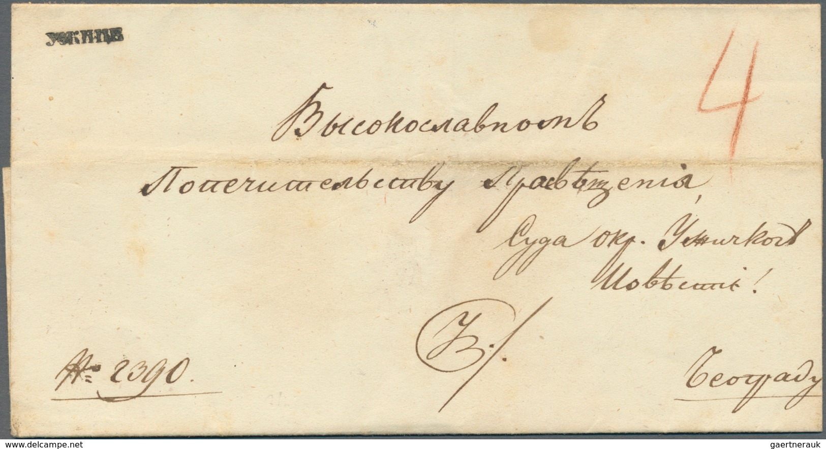 28172 Serbien: 1840/1918, accumulation of apprx. 95 covers, cards and stationeries, exclusively better and