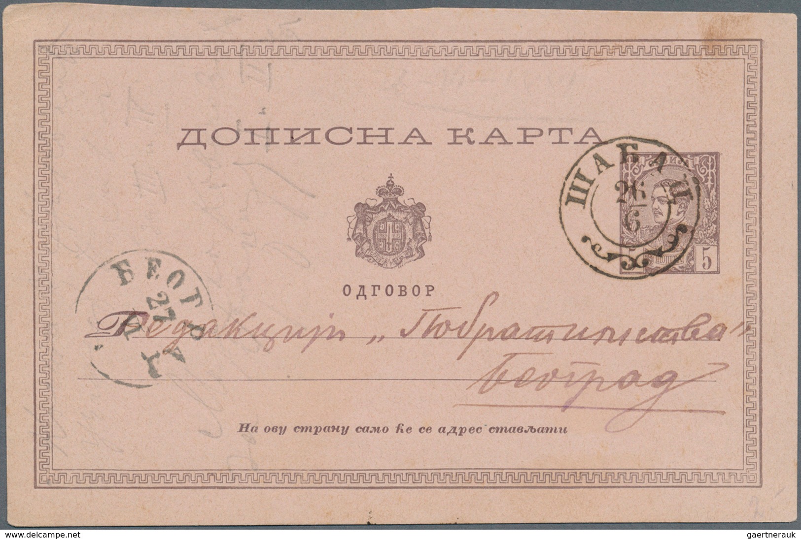 28172 Serbien: 1840/1918, accumulation of apprx. 95 covers, cards and stationeries, exclusively better and