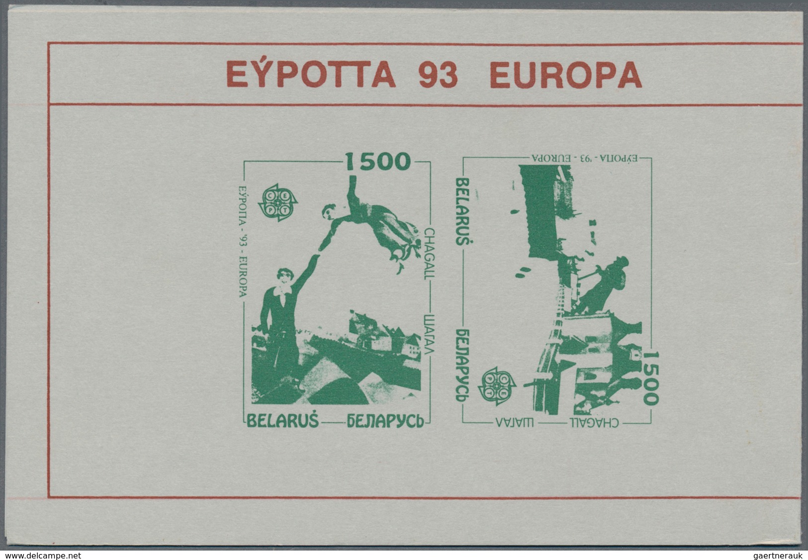 28515 Weißrussland (Belarus): 1993, Europa (Marc Chagall), 75 Sets In Booklets, Obviously Of Private Prove - Belarus