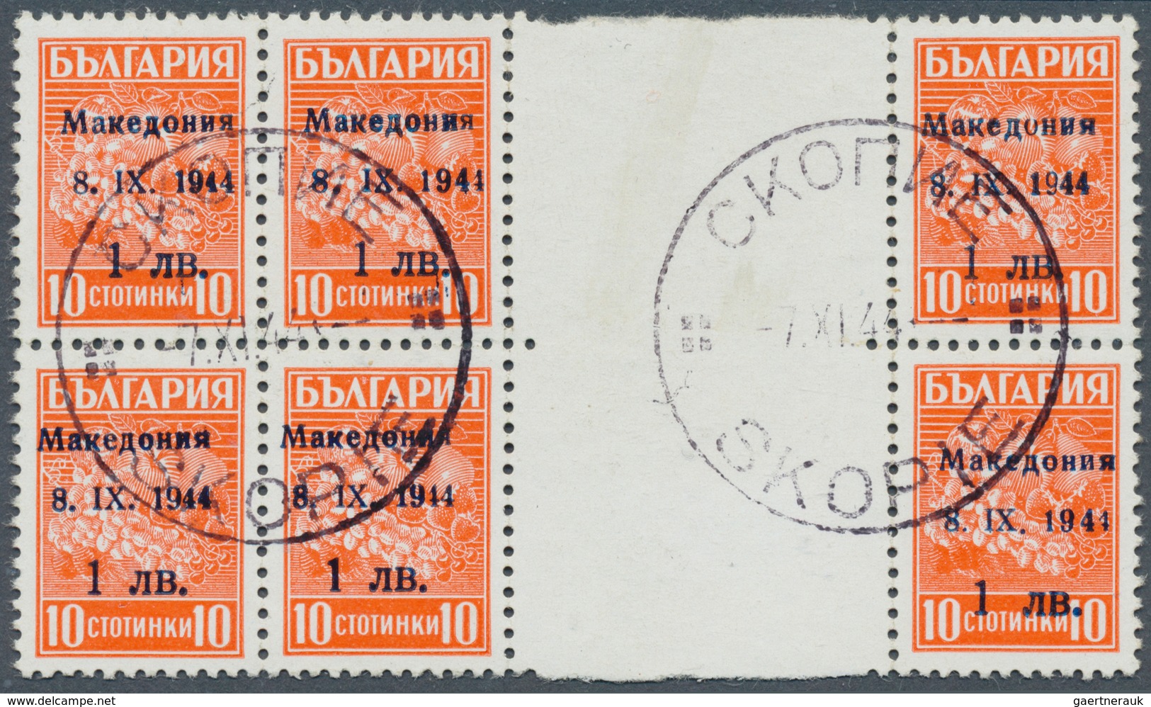 19471 Dt. Besetzung II WK - Mazedonien: 1944, Freimarken Bulgariens 1 Lew. Auf 10 Stot Im Waagerechten Sec - Occupation 1938-45