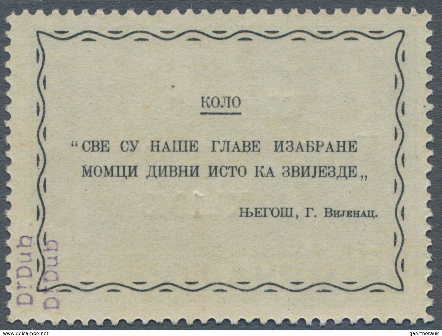 19482 Dt. Besetzung II WK - Montenegro: 1943, Deutsche Besetzung Montenegro, Vier Werte Mit Dem Aufdruckfe - Besetzungen 1938-45