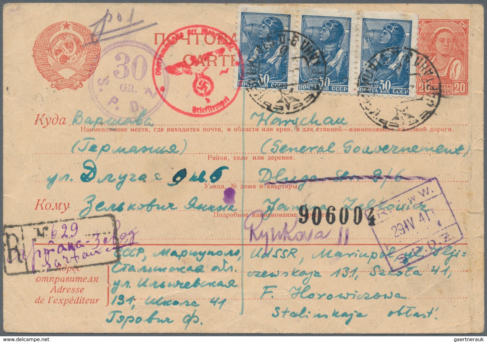 19668 Ghetto-Post: 1941, Warschauer Ghetto: Sowjetunion, 20 K Rot Ganzsachenkarte Mit Zfr 3 X 30 K Blau Pe - Other & Unclassified