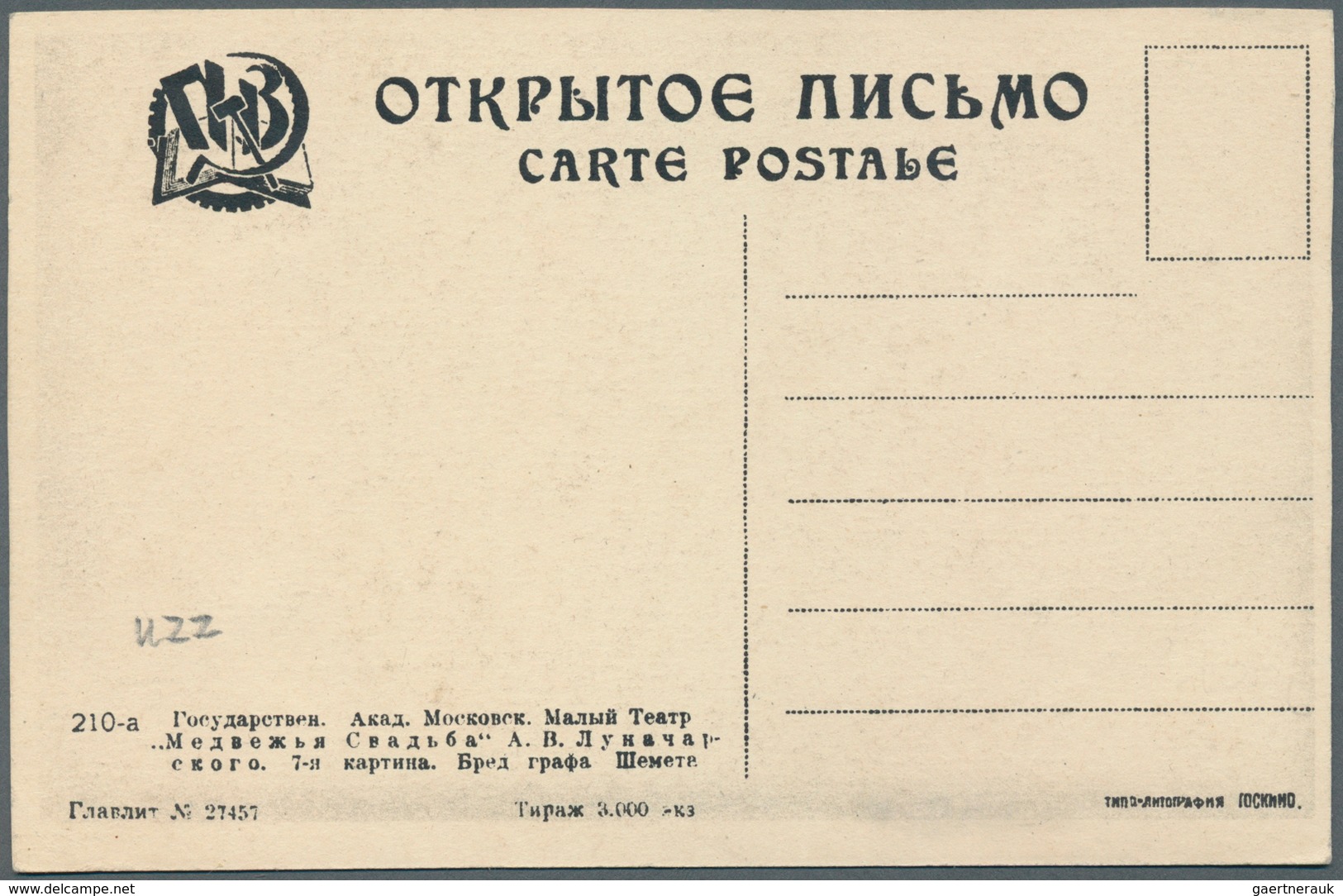 21218 Ansichtskarten: Motive / Thematics: THEATER, 3 Karten Moskauer Theater 30er Jahre, Kleine Auflagen, - Autres & Non Classés