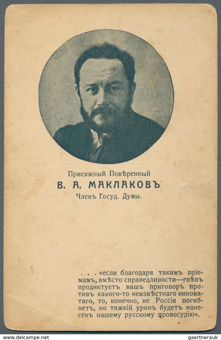 21348 Ansichtskarten: Politik / Politics: RUSSLAND, 6 Historische Ansichtskarten Aus Einer Seltenen Serie - People
