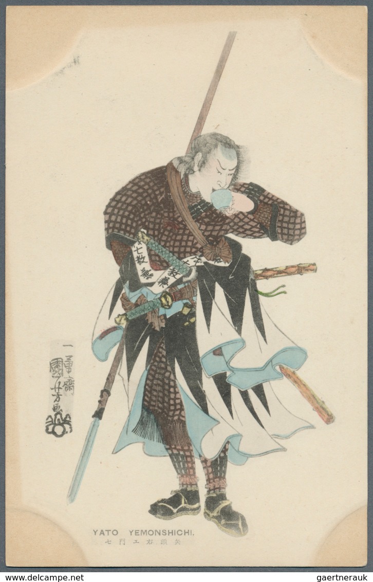 21643 Ansichtskarten: Alle Welt: JAPAN, 64 Historische Ansichtskarten Aus Kunst, Kultur, Politik Und Milit - Zonder Classificatie