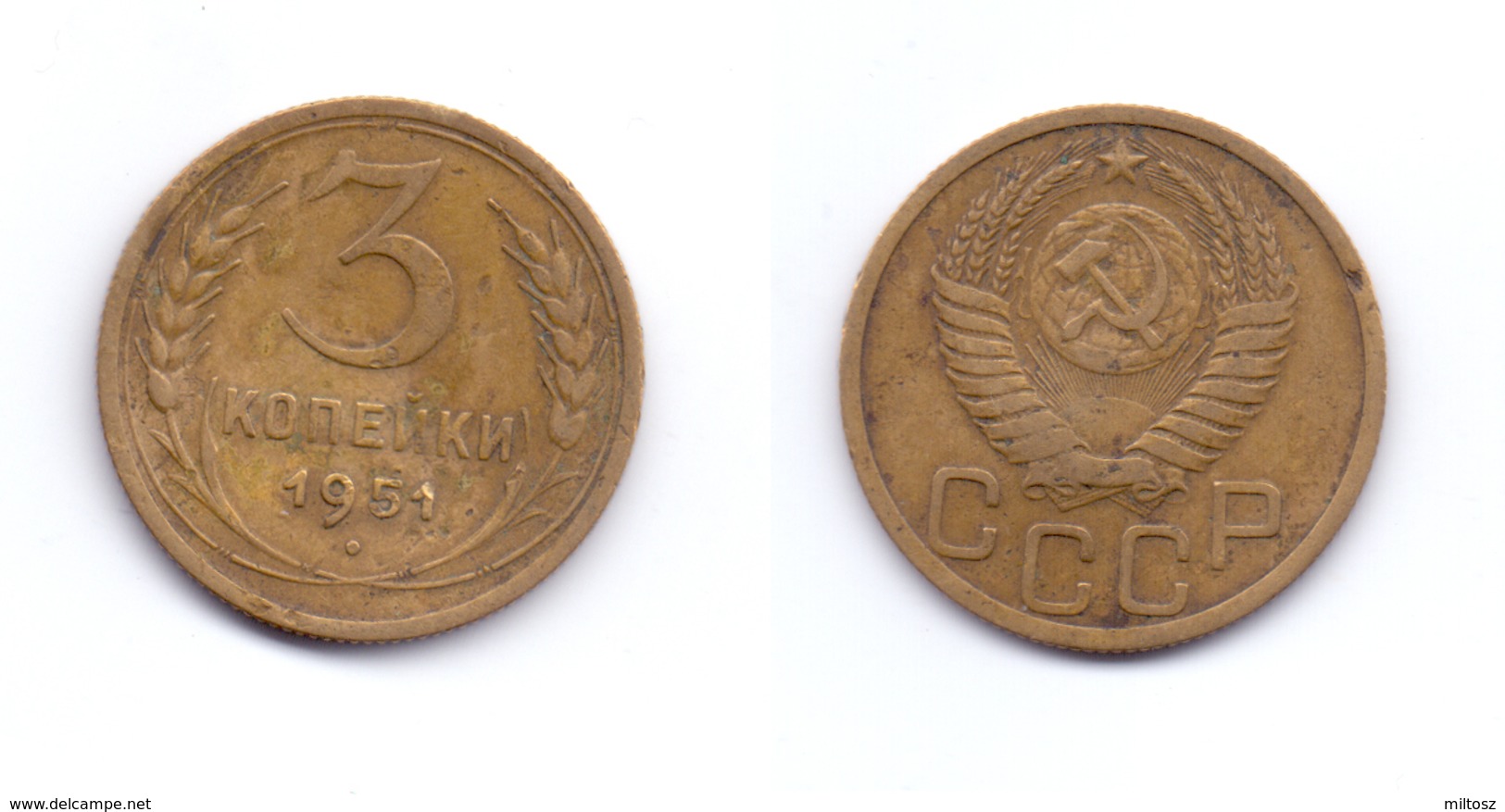 Russia 3 Kopeks 1951 - Russia