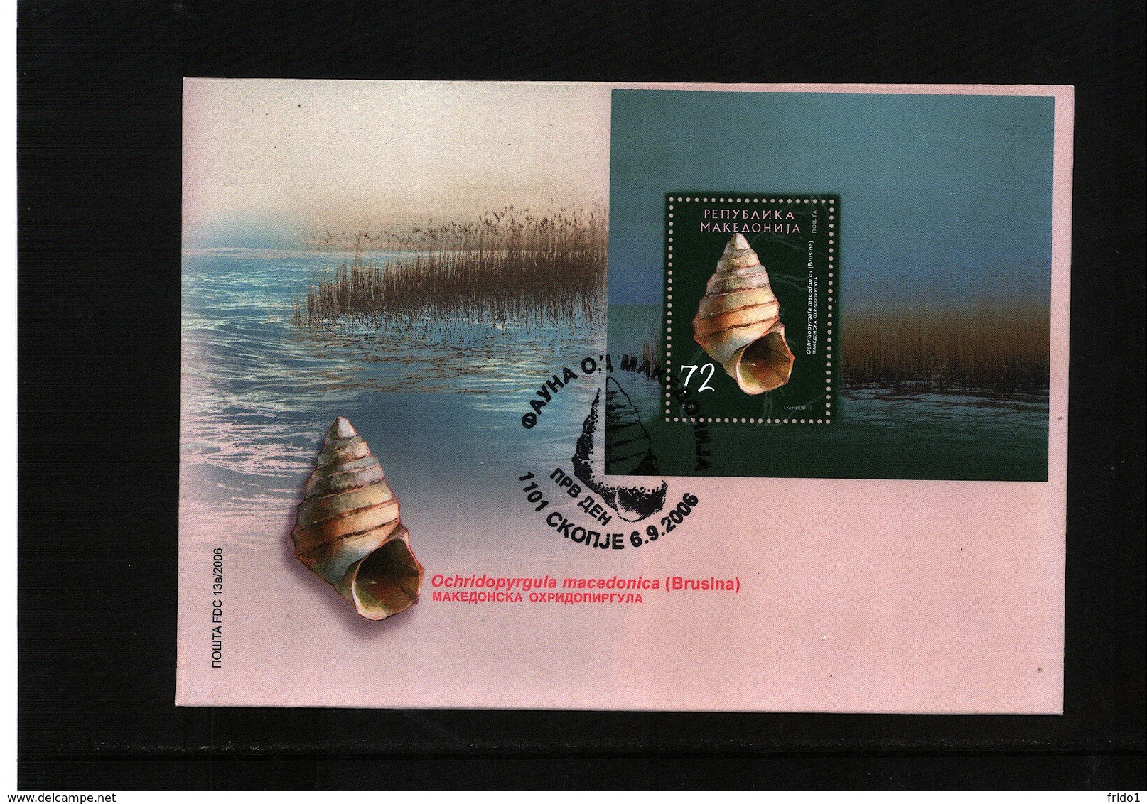 Makedonien / Macedonia 2006 Shell Michel Block 15 FDC - Conchiglie