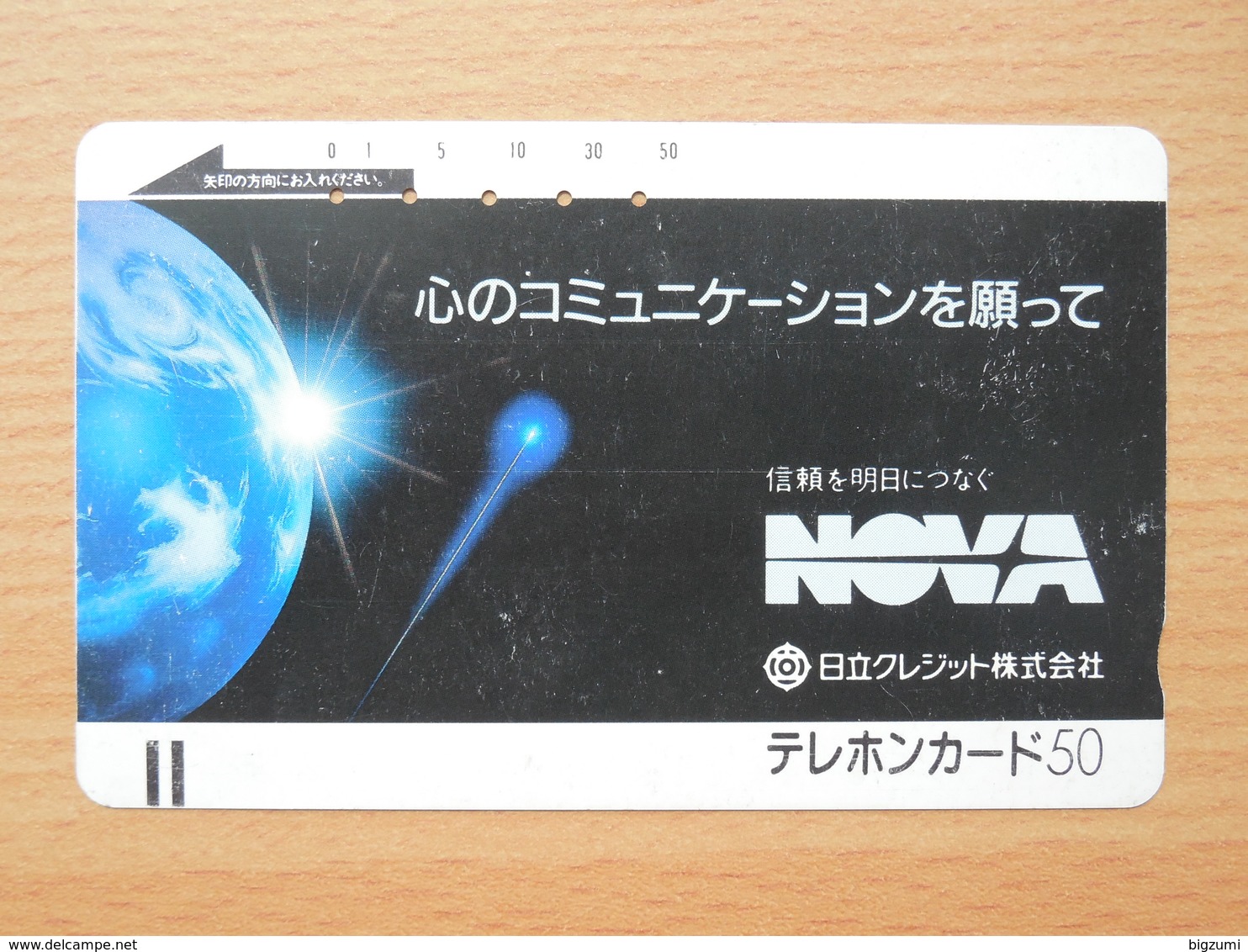 Japon Japan Free Front Bar, Balken Phonecard / 110-7876 / Weltraum Space Espace - Espacio