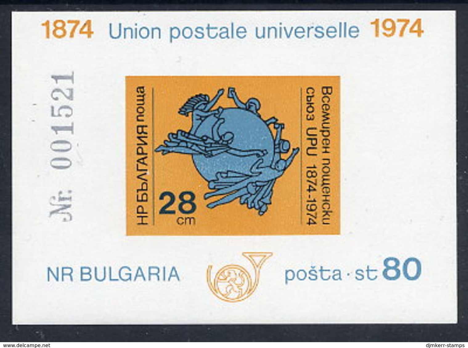 BULGARIA 1974 UPU Centenary Imperforate Block MNH / **  Michel Block 52B - Blocks & Sheetlets