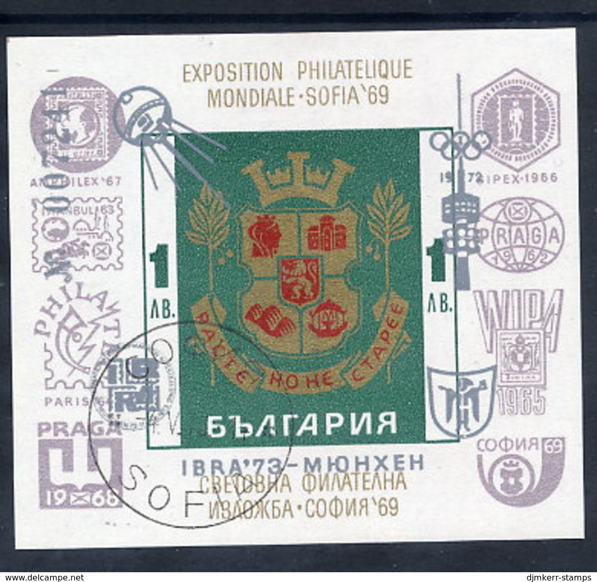 BULGARIA 1973 IBRA '73 Block With Grey Overprint Used.  Michel Block 41 - Blokken & Velletjes