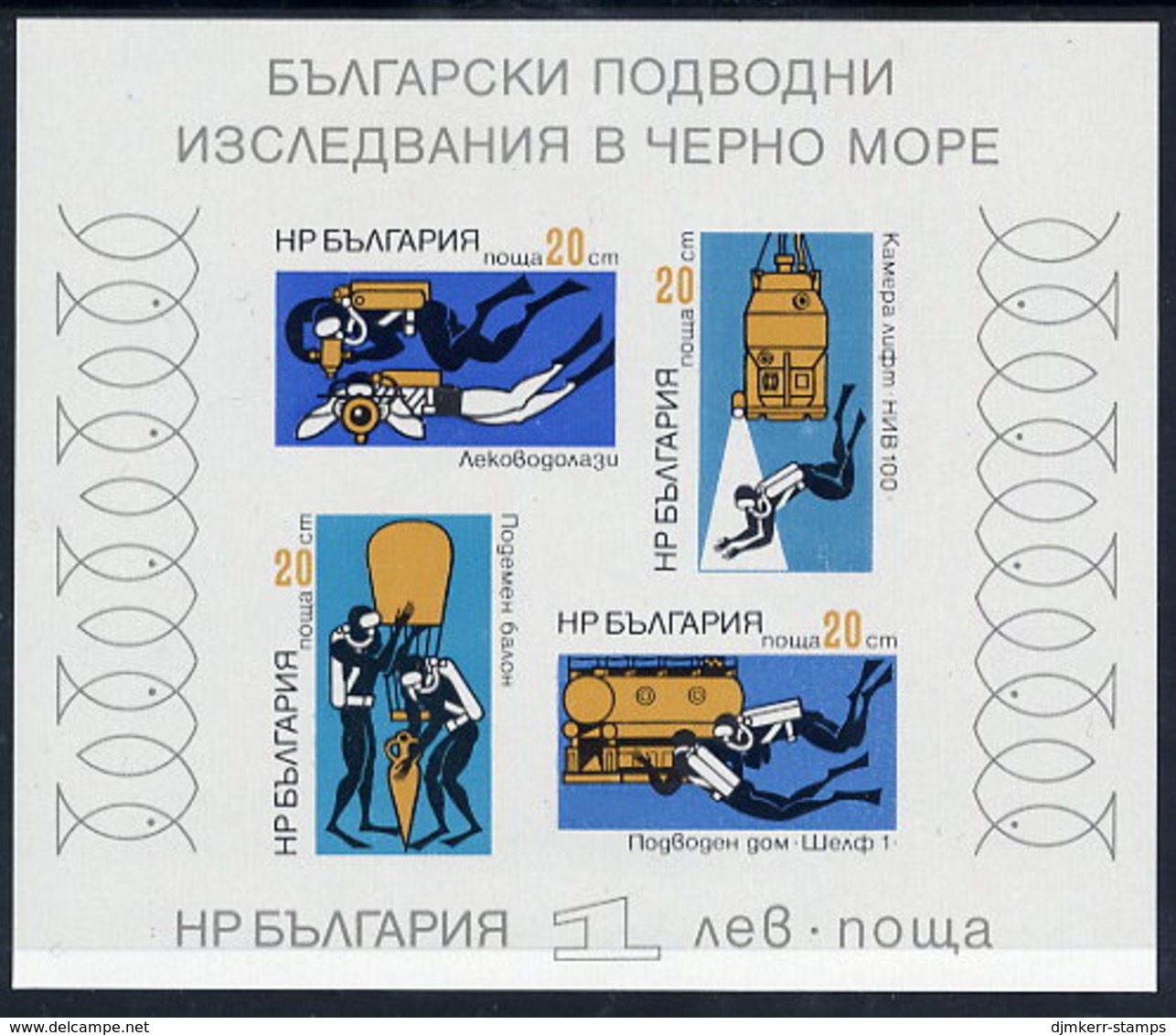 BULGARIA 1973 Black Sea Underwater Research Block  MNH / **.  Michel Block 38 - Blocks & Sheetlets