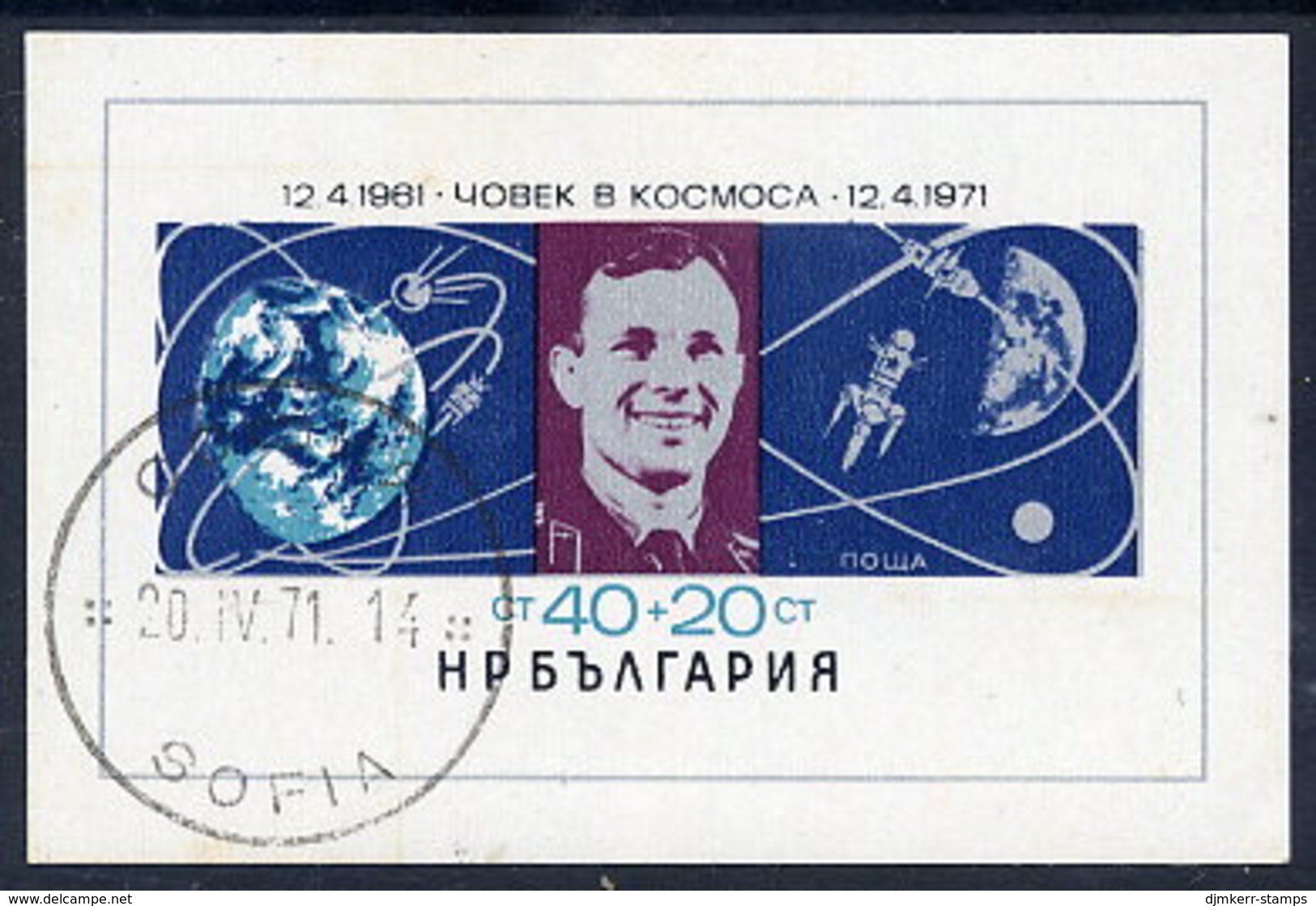 BULGARIA 1971 Cosmonauts' Day Block  Used.  Michel Block 32 - Blocchi & Foglietti