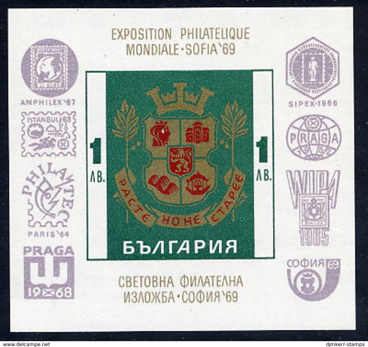 BULGARIA 1969 History Of Sofia Block  MNH / **.  Michel Block 25 - Blokken & Velletjes