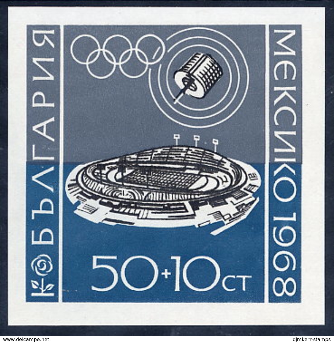 BULGARIA 1968 Olympic Games Block  MNH / **.  Michel Block 22 - Blocs-feuillets